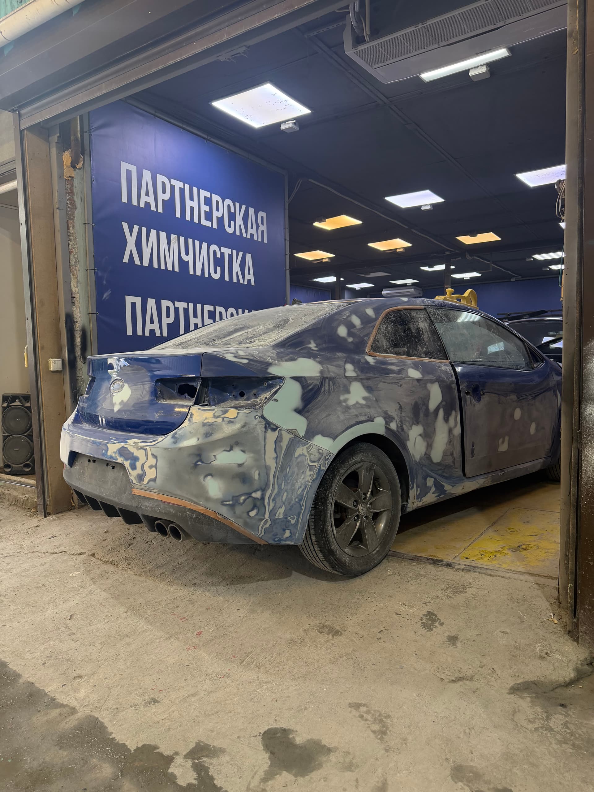 До